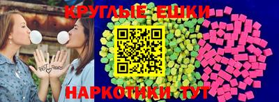 каннабис Волжск