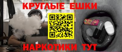 метамфетамин Ипатово
