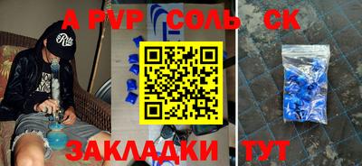 кокаин колумбия Волгодонск