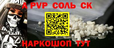 метамфетамин Ипатово