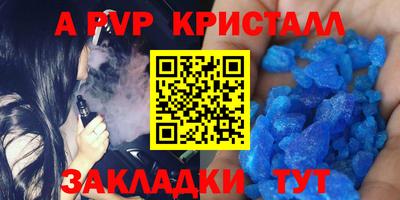 каннабис Волжск