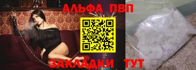 каннабис Волжск