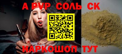 метамфетамин Ипатово