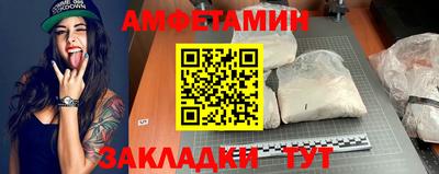 метамфетамин Ипатово