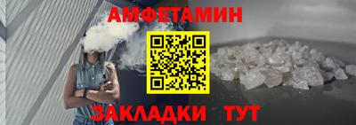 метамфетамин Ипатово
