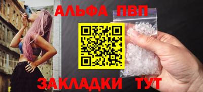 каннабис Волжск