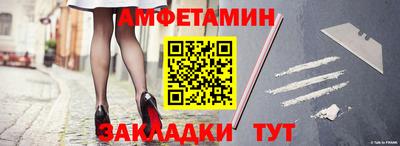 метамфетамин Ипатово