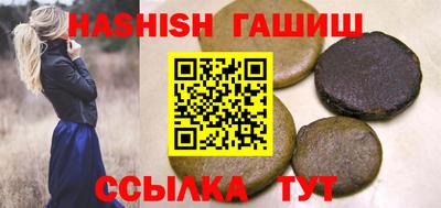 метамфетамин Ипатово