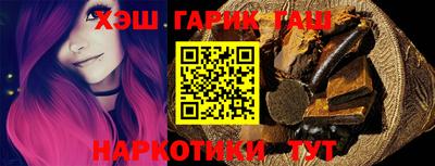 марихуана Гатчина