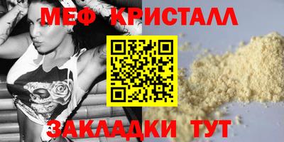 apvp Ирбит
