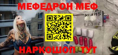 прущая мука Гагарин