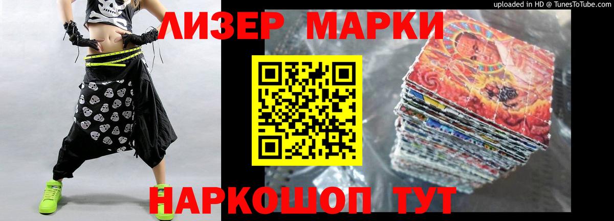 LSD-25 экстази кислота  Вход с VPN  ЛСД экстази кислота  LSD-25 экстази  Ростов-на-Дону 
