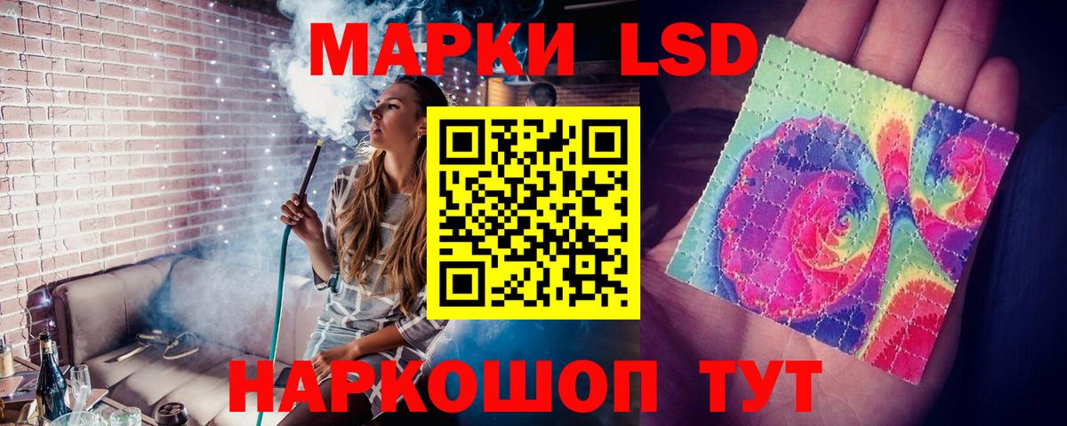 LSD-25 экстази ecstasy  LSD-25 экстази кислота  Ростов-на-Дону 