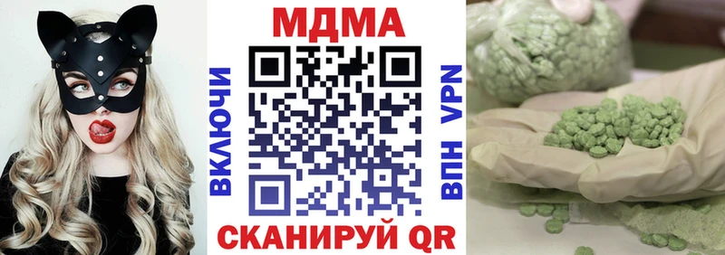 МДМА Molly  Ростов-на-Дону 