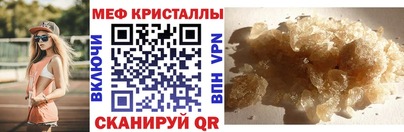 Мефедрон мука  Ростов-на-Дону 