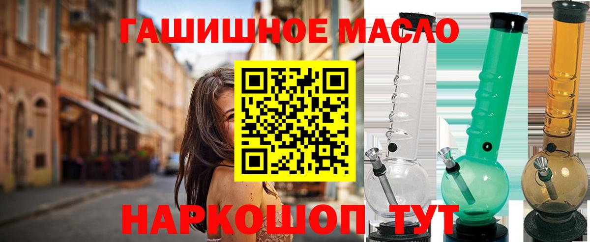 Ростов-на-Дону  ТГК вейп  Дистиллят ТГК вейп  Вход с VPN 