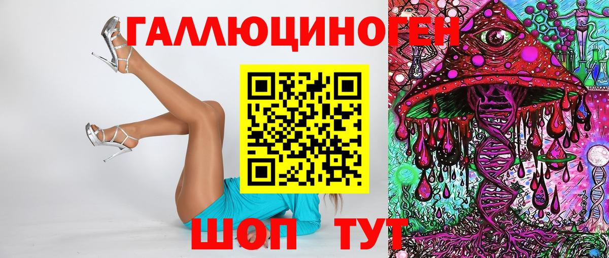 Галлюциногенные грибы Cubensis  Псилоцибиновые грибы MAGIC MUSHROOMS  Вход с VPN  Ростов-на-Дону 