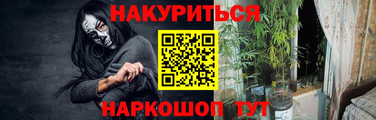 Шишки марихуана Ganja Ростов-на-Дону