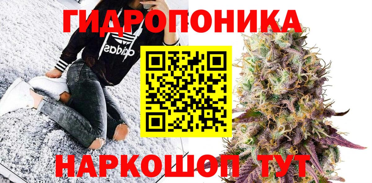 Ростов-на-Дону  Марихуана LSD WEED  Вход с VPN  Марихуана сатива  Шишки марихуана семена 